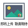 PBS緩沖液